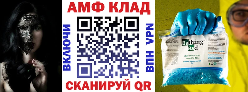 Купить где  Дмитриев  Амфетамин 98% 
