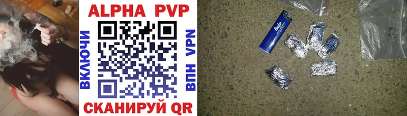 APVP Crystall Купить Дмитриев