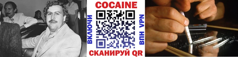 COCAIN Колумбийский  Купить  Дмитриев 