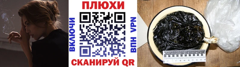 Гашиш hashish  Купить закладки  Дмитриев 