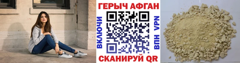 Купить закладки  Дмитриев  Героин гречка 