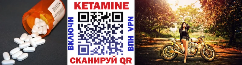 Купить  Дмитриев  КЕТАМИН VHQ 