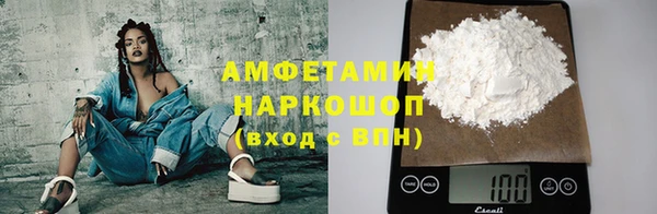 мескалин Орехово-Зуево