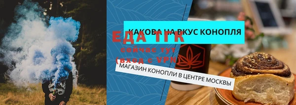 трава Домодедово