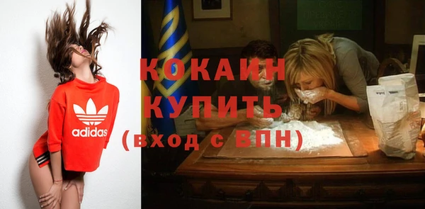 мефедрон Киренск