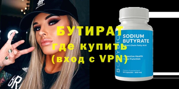 2c-b Козловка