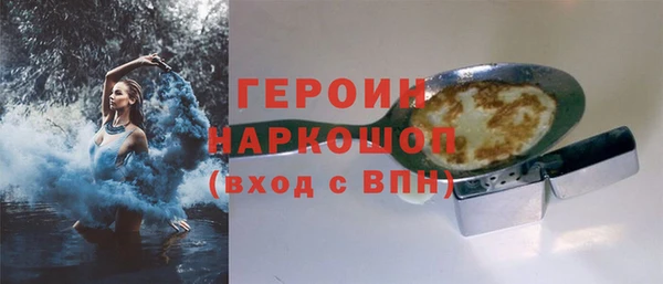 трава Киреевск