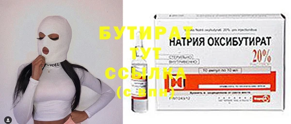ПСИЛОЦИБИНОВЫЕ ГРИБЫ Козельск