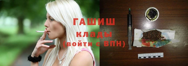 дурь Новый Уренгой