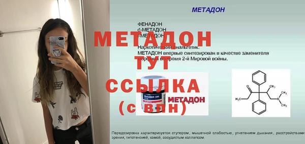 COCAINE Березники