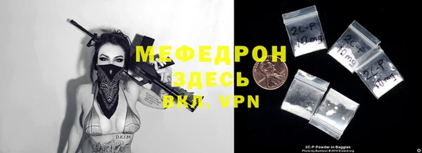 трава Домодедово
