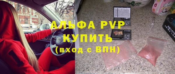 COCAINE Березники