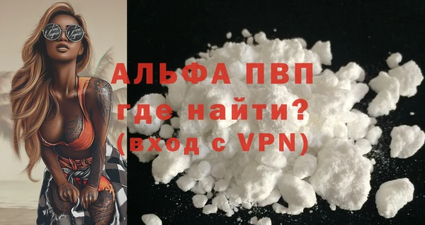 мескалин Орехово-Зуево