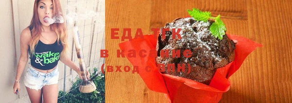 шишки Одинцово