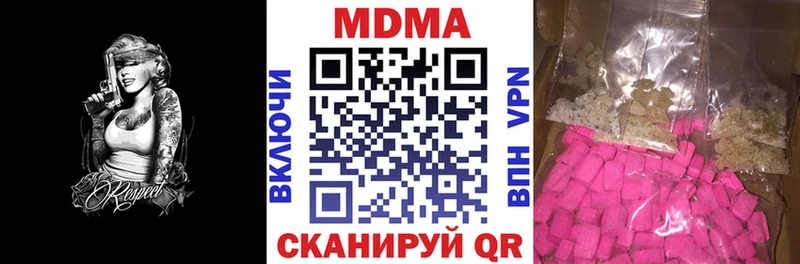 Купить  Дмитриев  MDMA кристаллы 