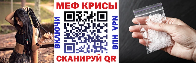 Мефедрон мяу мяу  Дмитриев 