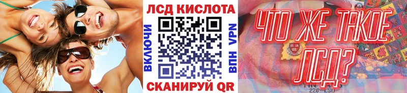 Марки N-bome 1500мкг  Купить где  Дмитриев 